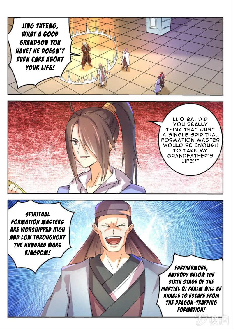 Peerless Heavenly Emperor Chapter 10 10